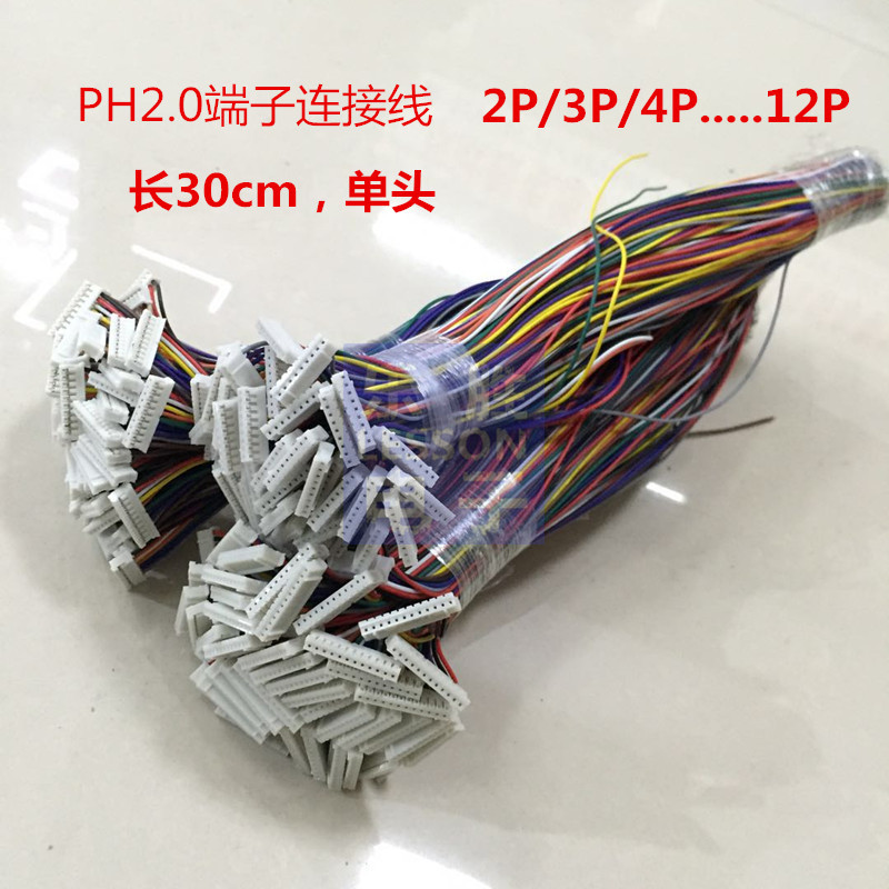 0 PH2 2P 3P 4P 5P 6P 7P 7P 9P 9P 11P 12P 12P Terminal Line Connection Electronic Line