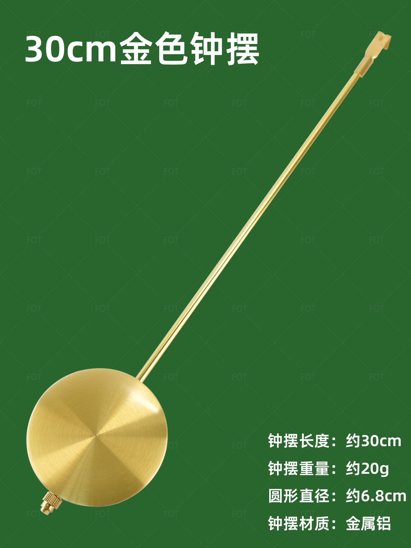 Internet-Famous Vintage-Style Metal Pendulum Clock Wall Clock DIY Accessories Light Luxury Retro Gold Pendulum Weight