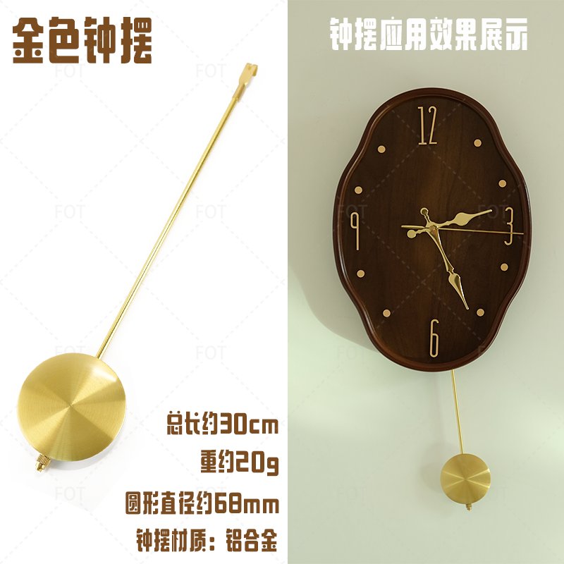 Metal Pendulum 30cm Golden Pendulum Vintage Style Metal Weight Luxury Retro Clock Hanging Accessory DIY Parts