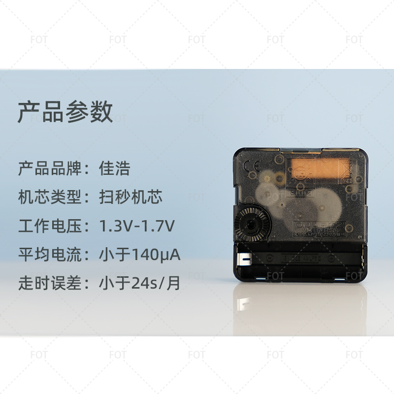 Quartz Clock Movement Silent Sweep Second Wall Clock Movement Cross-Stitch Clock Repair DIY Accessories Various Shaft Lengths Available