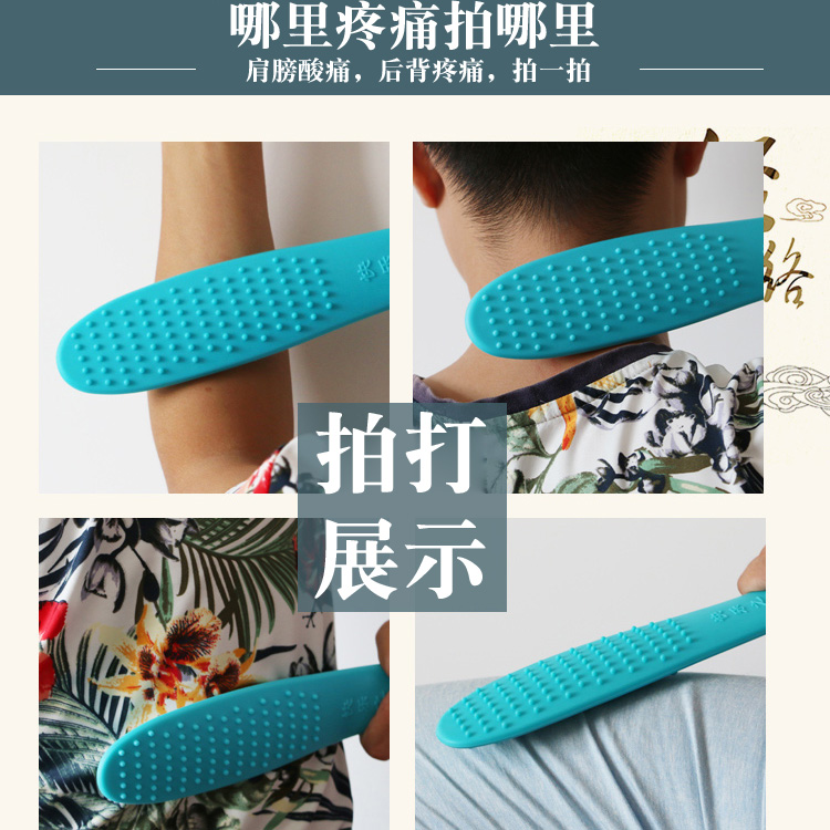 Special Physiotherapy Elastic Shoulder Maintenance Manual Hammer Back Pat Beat Pat Chinese Medicine Body Percussion meridians Meridian Shooting Beauty Salon