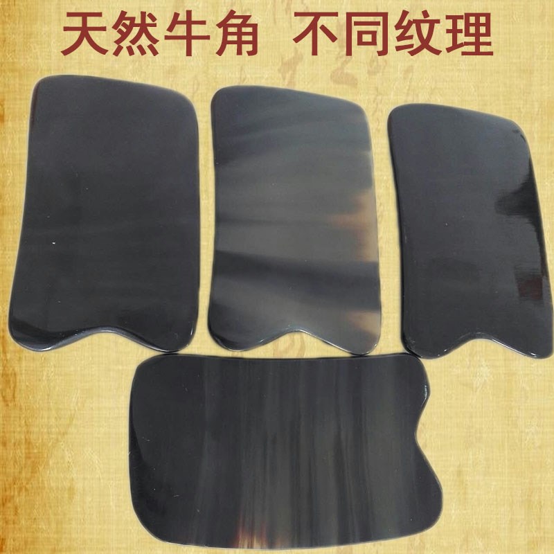 Cervical face and back scraping board natural buffalo horn skin scraping legs messy sand board face sole black black cow scraping sand board