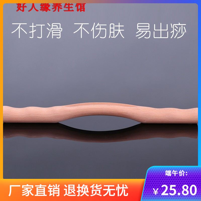 The bar thin massage machine is a rod bar to rush and rush the rod and rod to stick to the legs