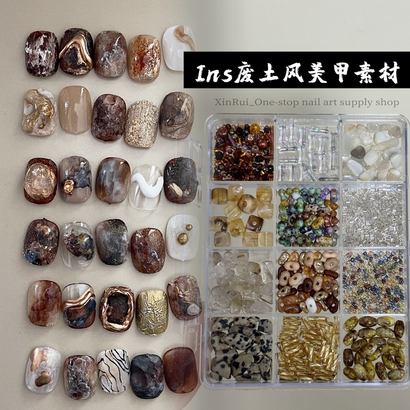 Autumn and Winter Ins Retro Gradient Wasteland Style Nail Art Material Set Box with Crushed Stones, Pearls, Rice Beads, and Shells DIY Nail Art Accessories Autumn and Winter Ins Retro Gradient Wasteland Style Nail Art Material Set Box with Crushed Stones, Pearls, Rice Beads, and Shells DIY Nail Art Accessories