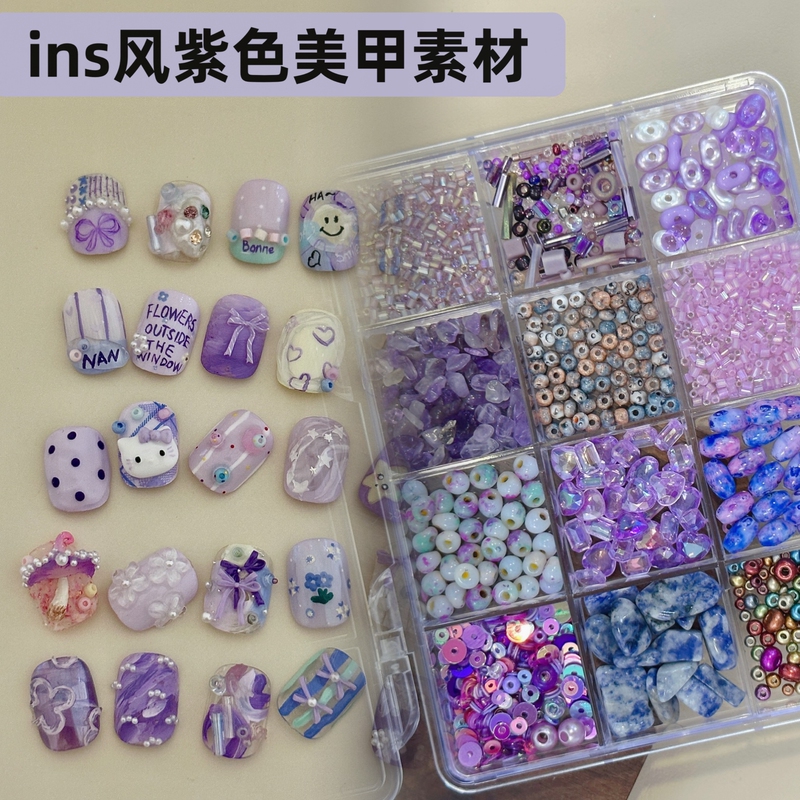 Ins-Style Purple Nail Art Materials Tube Bead Set Box Dreamy Purple Series Nail Decorations for Nail Salons