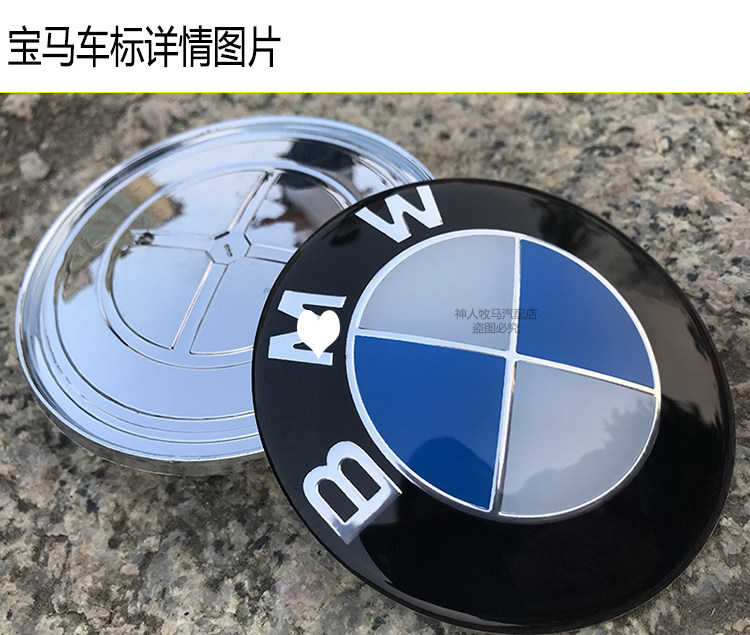 Применимый bmw bmw x5 x6 до стандартный x3 хвост корпус багажник капот логотип x1 передний трейлер 
