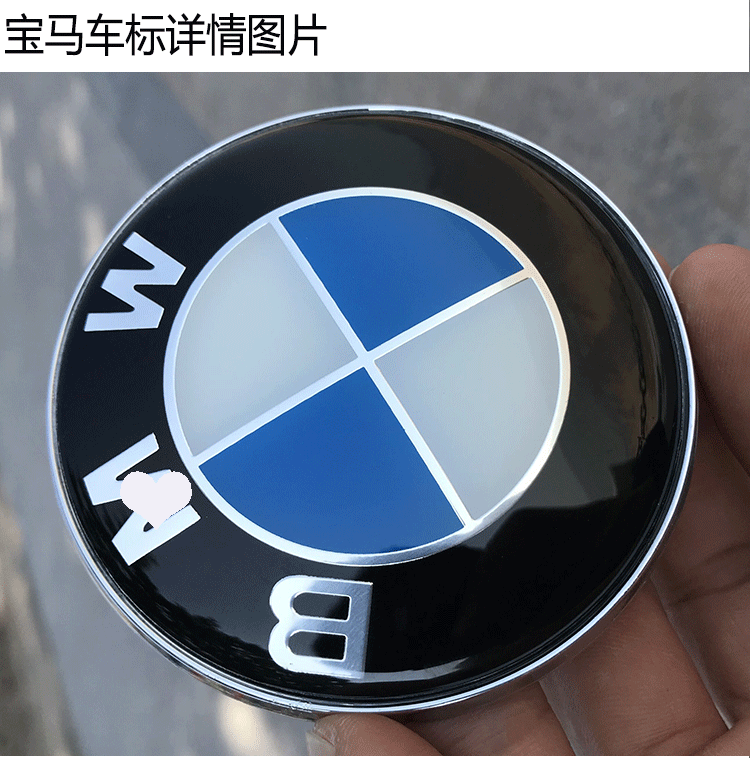 Применимый bmw bmw x5 x6 до стандартный x3 хвост корпус багажник капот логотип x1 передний трейлер 