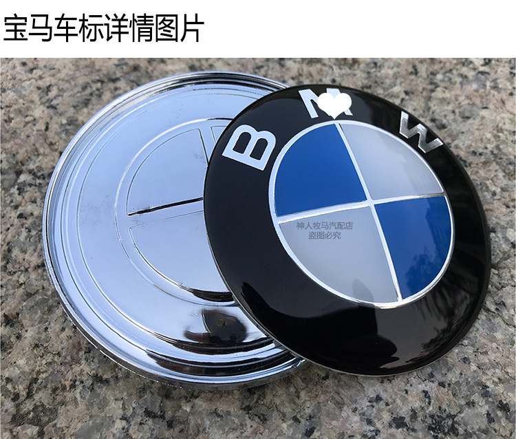 Применимый bmw bmw x5 x6 до стандартный x3 хвост корпус багажник капот логотип x1 передний трейлер 