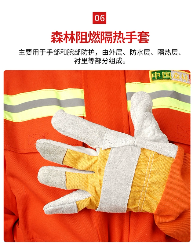 Bộ quần áo phòng cháy chữa cháy, quần áo chữa cháy, quần áo bảo hộ, bộ đồ chữa cháy, bộ đồ cứu hộ chữa cháy rừng cách nhiệt, chống cháy, áo vest áo lao động