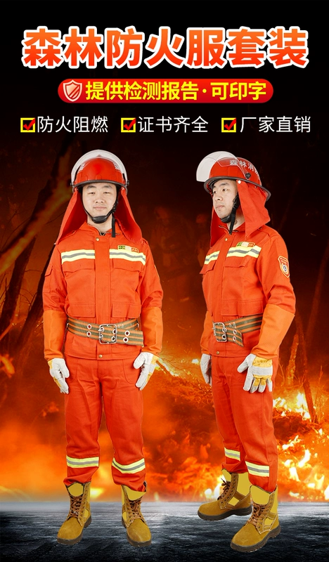 Bộ quần áo phòng cháy chữa cháy, quần áo chữa cháy, quần áo bảo hộ, bộ đồ chữa cháy, bộ đồ cứu hộ chữa cháy rừng cách nhiệt, chống cháy, áo vest áo lao động