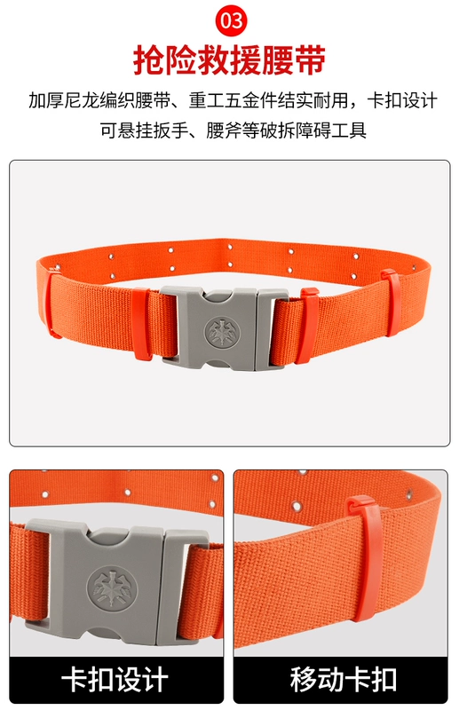 Bộ quần áo cứu hộ khẩn cấp 20 loại 17 quần áo cứu hỏa quần áo tìm kiếm cứu nạn cứu trợ thiên tai quần áo cứu hộ khẩn cấp aramid bộ sáu món bộ bảo hộ y tế