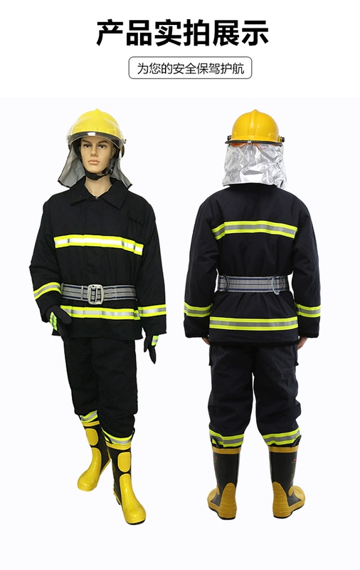 02 Bộ đồ chữa cháy dày, Bộ đồ chống cháy, Bộ đồ chiến đấu, Bộ năm món, Bộ đồ chữa cháy, Quần áo chữa cháy, Bộ đồ bảo hộ đầy đủ quần áo bảo hộ