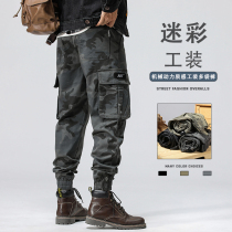 Pair of pants male American American camouflages with Martin boots Pants Bunches SPRING AND AUTUMN TIDE SIGN LIGHT RIPENING SKYWARD PARATROOPER TACTICAL PANTS