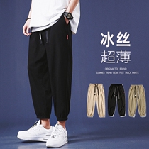Sweatpants mens loose hanging ice silk casual pants mens sports pants air conditioning pants autumn fat bloomers nine-split leg