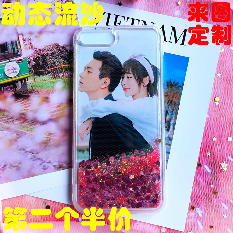 VIVOX60pro quicksand mobile phone protective case custom Y51S to map custom S7e photo DIY custom Y70S arbitrary map