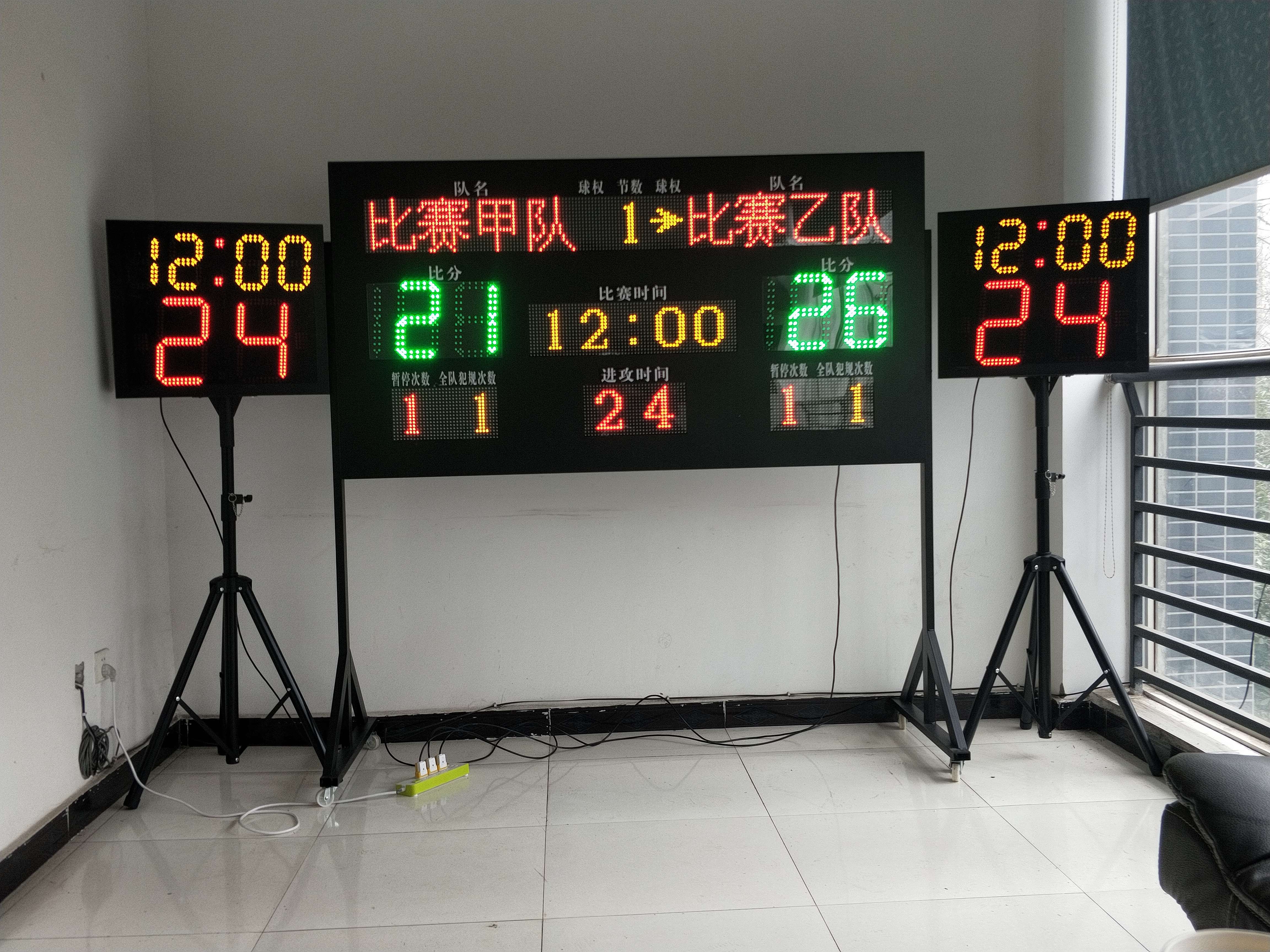 Keaton Electronic Scoreboard Synchronized Basketball Game Timer JD－18095TB2401 - Taobao