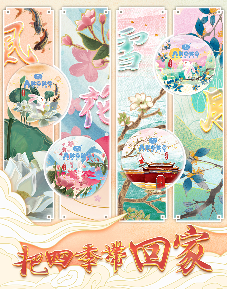 AKOKO经典小花曲奇网红饼干黄油榴莲礼盒装