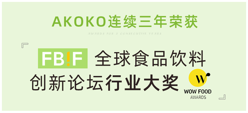 AKOKO经典小花曲奇网红饼干黄油榴莲礼盒装