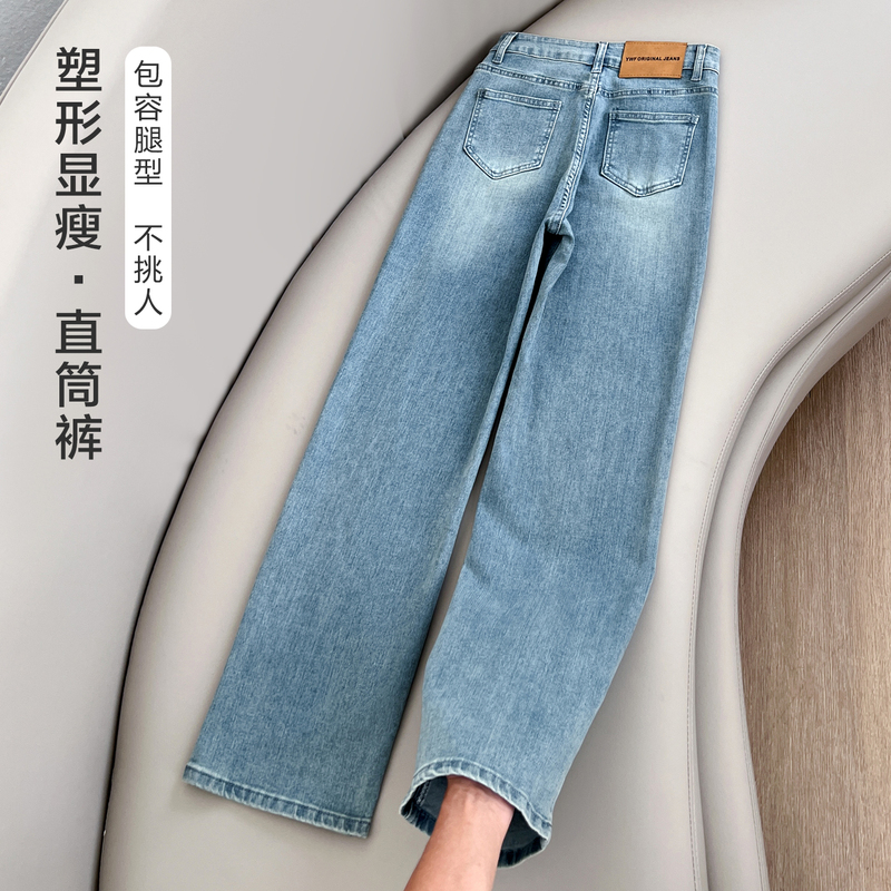 Autumn Light Blue Straight-Leg Jeans for Women 2026 New Style Loose Wide-Leg Petite Summer Drapey Cigarette Pants Autumn Light Blue Straight-Leg Jeans for Women 2026 New Style Loose Wide-Leg Petite Summer Drapey Cigarette Pants