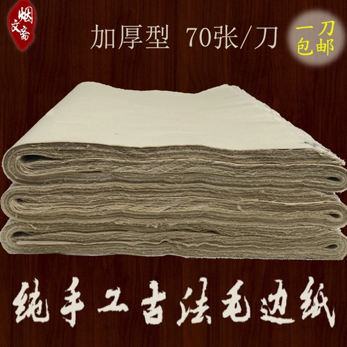 Учебник грамматики, практика, кисть для письма, DIY, оптовые продажи, подходит для начинающих