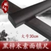 Товары от 烟宝斋文房四宝品牌店