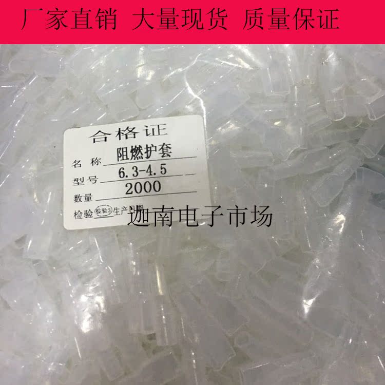 6 3-4 5 insertion spring jacket transparent jacket insulation jacket flame retardant soft jacket 6 3 jacket small