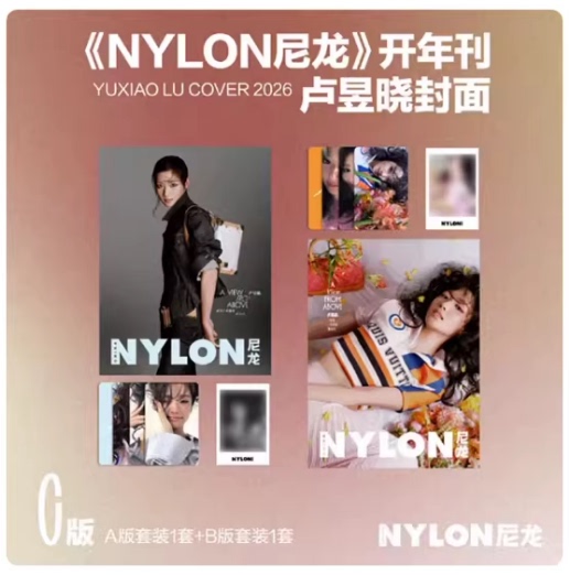 Nylon Magazine October 2025 Zhang Jingyi September Cover + Official Photo Card/April Chen Duling/March Shi Kai/February Wu Yuheng/October 2024 Mi Ka/Wu Peng/Cool Teacher September/