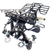 Modified four-wheel Longding ATV accessories Full set of frame body shelf Front suspension Rear axle shock absorption brake