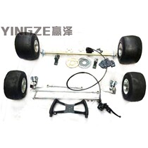 Homemade four-wheel drift kart motorcycle accessories Front steering steering wheel Rear axle rear axle 5 inch tire handbrake