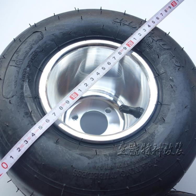 Trang web bánh xe lốp kart bánh xe tái trang bị các bộ phận 11 * 7.10-5 / 10 * 4.50-5 inch - Vành xe máy vành xe nvx