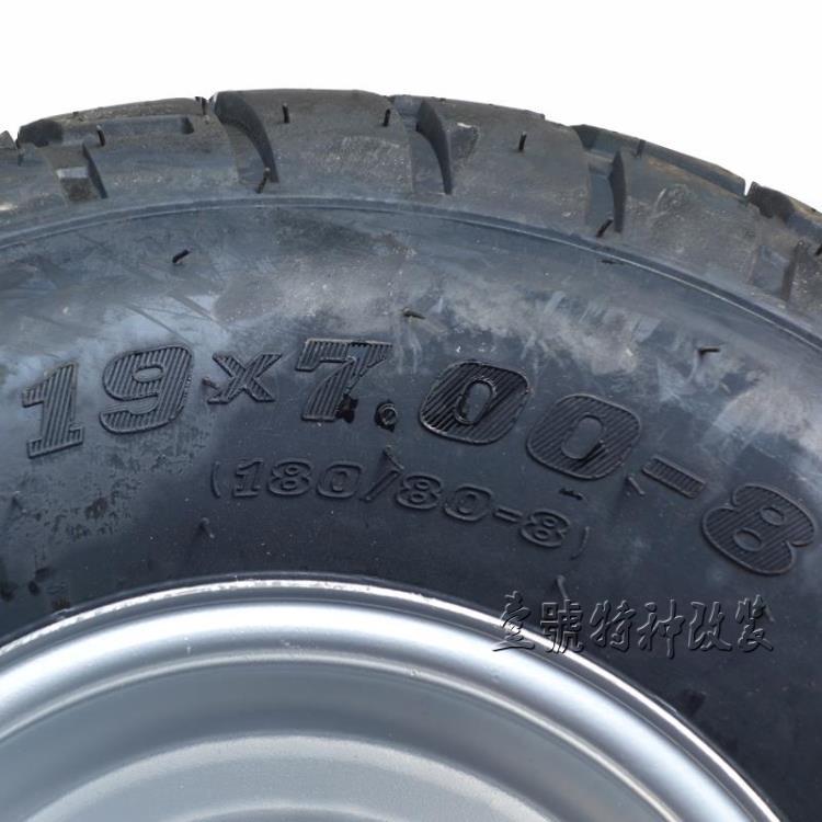 Karting ATV 19X7-8 18X9.5-8 inch lốp không săm lốp xe - Vành xe máy vành xe máy future