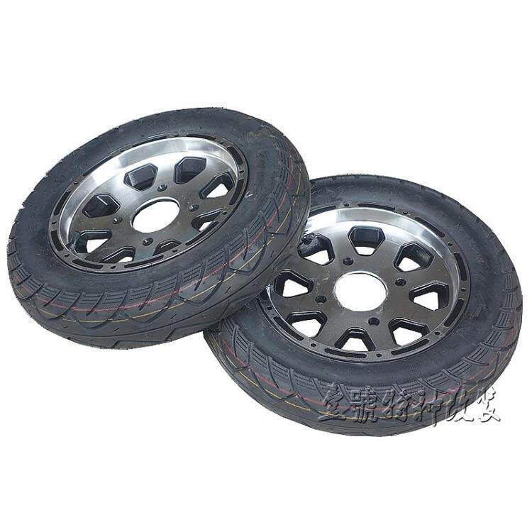 DIY beach car electric three-wheeler quadricycle Cardiner retrofit accessories 3 50-10 inch tire aluminum alloy hub