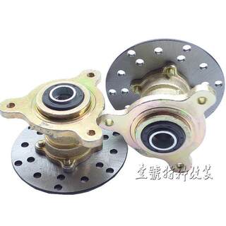 Modified kart rotary disc brake accessories