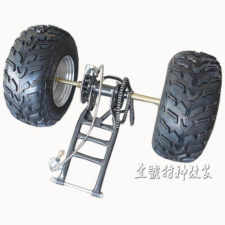 Go-kart accessories big ATV rear fork motorcycle modified tricycle rear axle assembly 10 inch tire