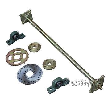 Modified accessories rear axle 80cm kart