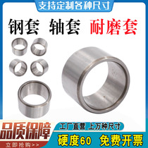 Bearing steel wear-resistant sleeve bushing inner diameter 12mm outer diameter 14 15 16 17 18 20 22 height 10 13 30