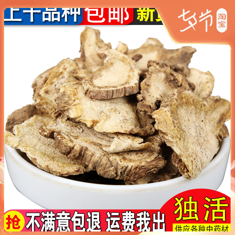 Selected Sulphur Free Natural natural Grass Alone to Eat Farm Produce 500 gr edible farm produce