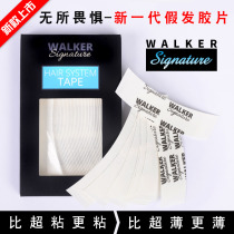 The United States imported wig film biological double-sided adhesive hair patch hair replacement paste piece skin special waterproof and sweatproof