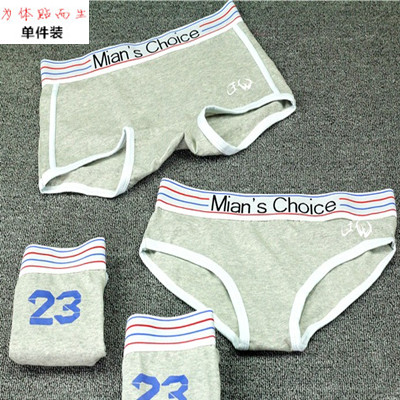 Ladies Les neutral handle t pure cotton underpants wide - edge cartoon large - code flat triangle trousers sports trend t quad