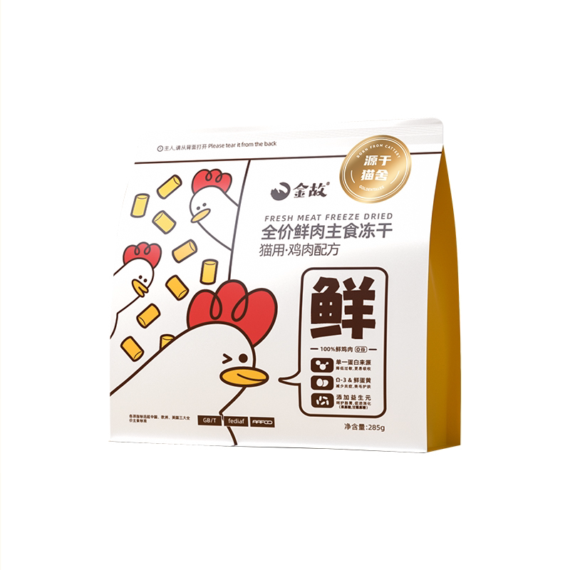 25年最新!金故邓峰家鲜肉主食冻干评测|高蛋白低敏猫咪主粮真实体验-猫全价冻干粮-淘宝好物网