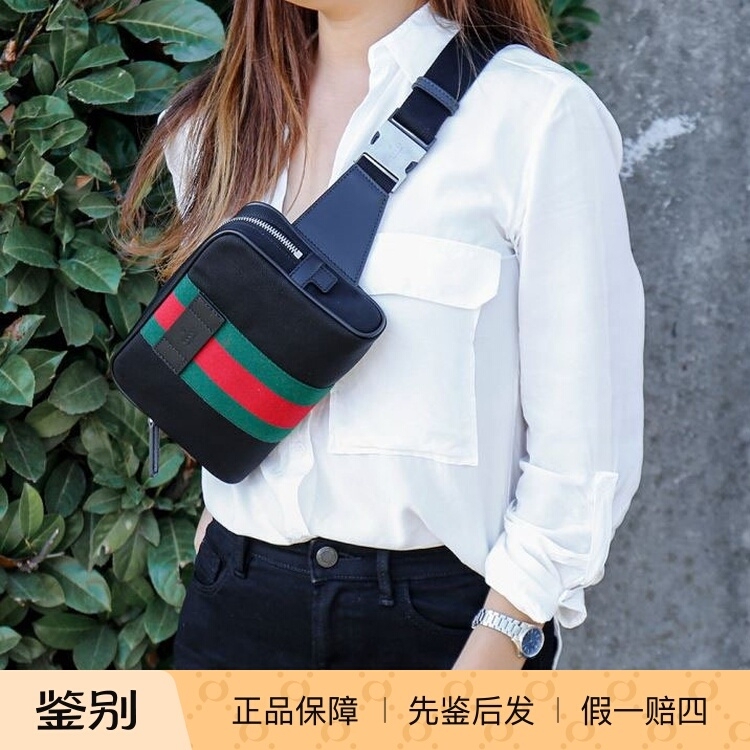 Gucci/Gucci Authentic 630919 Unisex Classic Red and Green Striped Canvas Waist Bag Chest Bag Authenticity Verified before Shipment