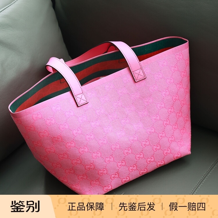 Gucci 788211 Women's Totissima Tote Bag Single Shoulder Handbag First to See, First to Buy