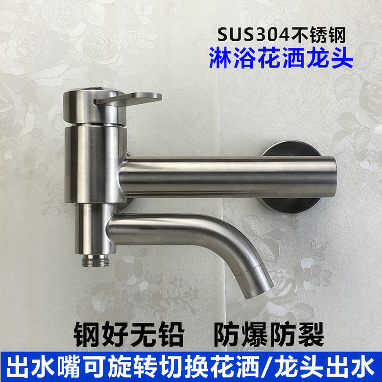 304 stainless steel shower tap hot and cold water mixing valve switch bathroom triple tap concealed hot and cold switch