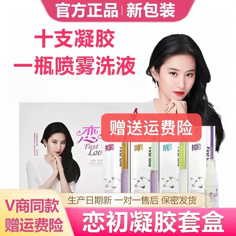 Lianchu Gel Kit Genuine Bangbai Repair Gel Kit Bubble Wash Free Shipping