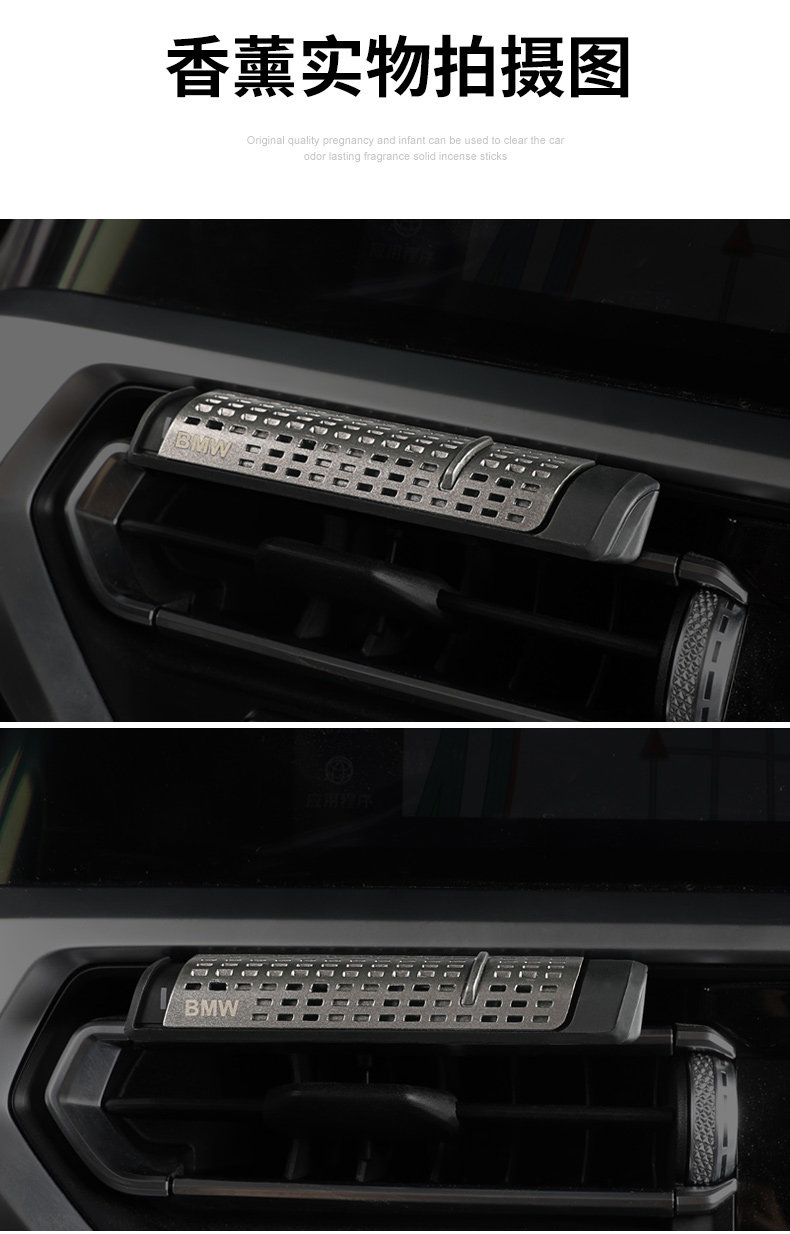 Suitable for bmw air outlet aromatherapy strip bracket bmw car perfume fragrance system supplement liquid fragrance original