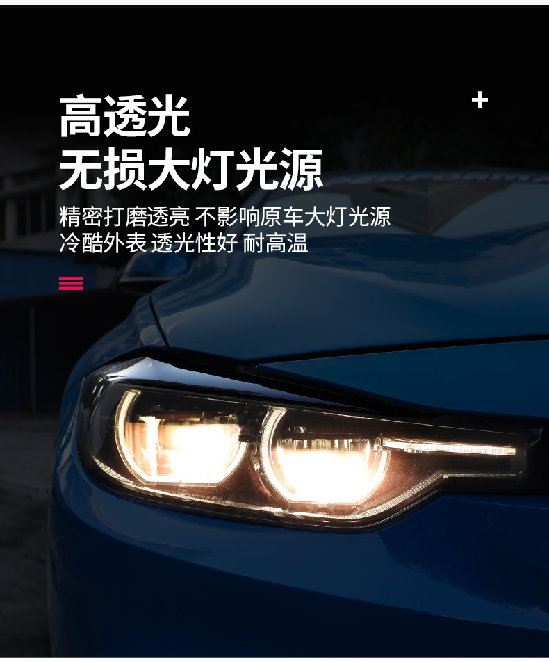 Защитная пленка для авто 宝马2系3系4系5系6系gt7系x1x3x4x5x6熏黑大灯膜修复划痕保护贴膜 Защитная пленка для авто 宝马2系3系4系5系6系gt7系x1x3x4x5x6熏黑大灯膜修复划痕保护贴膜