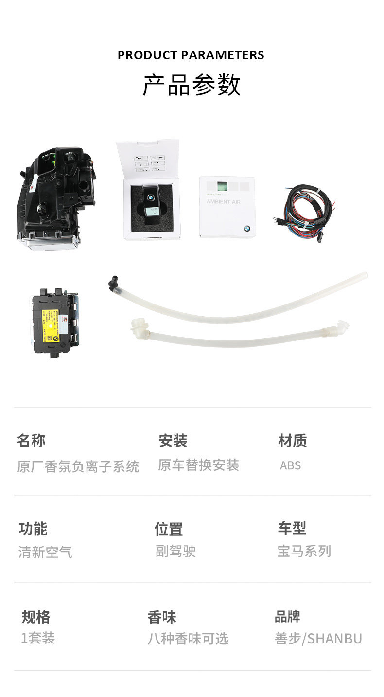 Suitable for bmw air outlet aromatherapy strip bracket bmw car perfume fragrance system supplement liquid fragrance original