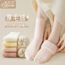 Thick socks for women in autumn and winter plus velvet and thickened sleep socks winter warm solid color confinement socks extended cold-proof mid-tube socks