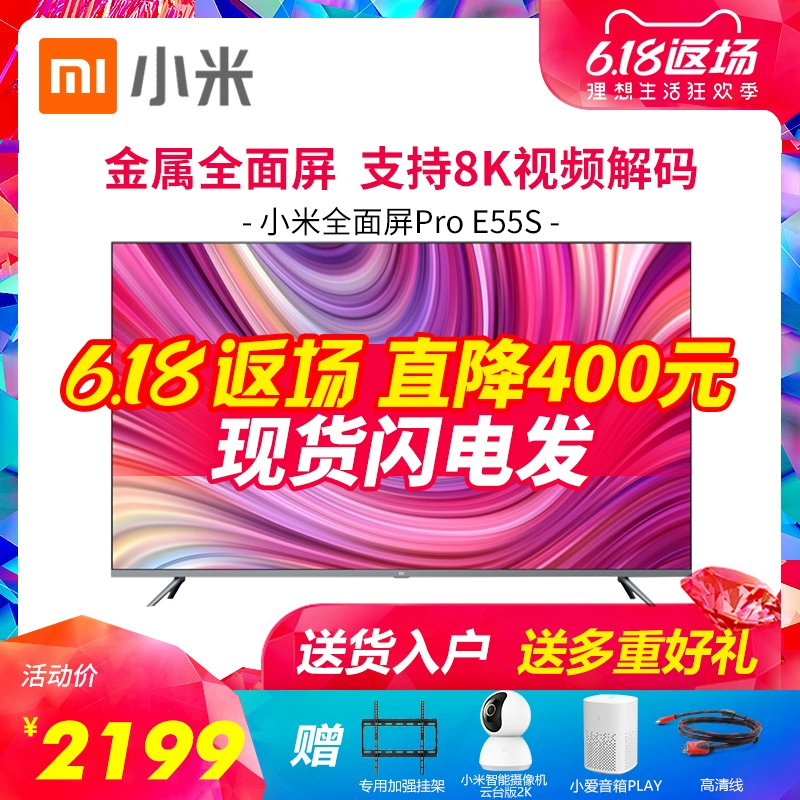TV toàn màn hình Xiaomi Pro 55 inch E55S 4K Ultra HD Smart LCD TV phẳng - TV