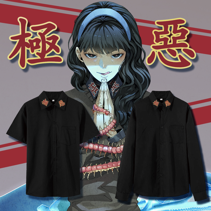 Extremely Criminate Rice Linxiao Extremely Evil Shirt